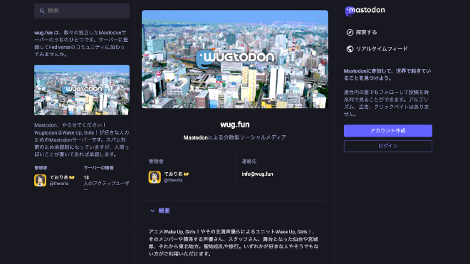 Wugtodon